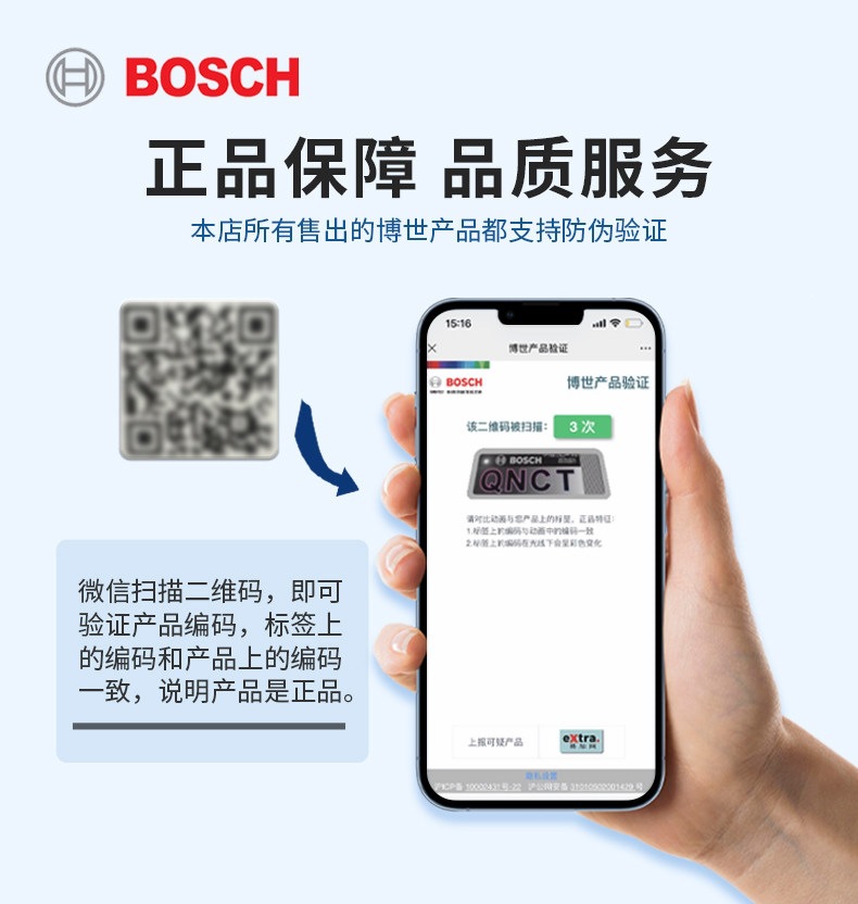 Suitable for Bosch brake fluid, specifically for cars, vans, trucks, and sedans, DOT4 fully synthetic clutch fluid