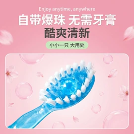 牙刷;牙签、牙线;牙刷套