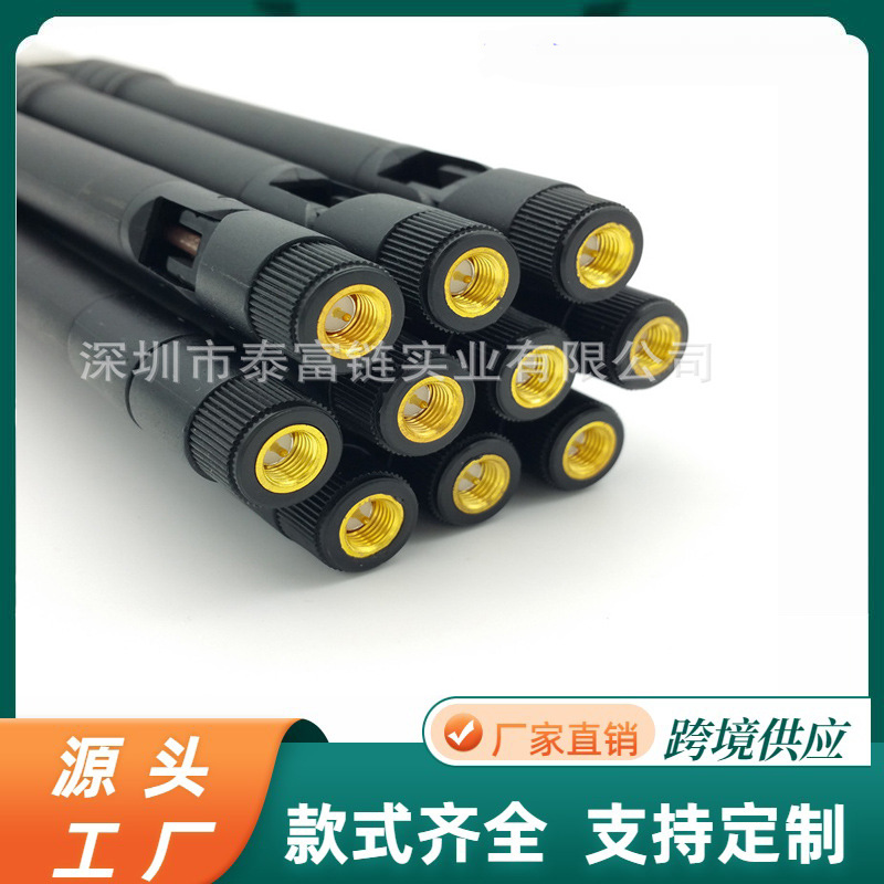 2.4G天线 9dBi全向高增益胶棒天线 内螺针高品质可折叠 WIFI天线
