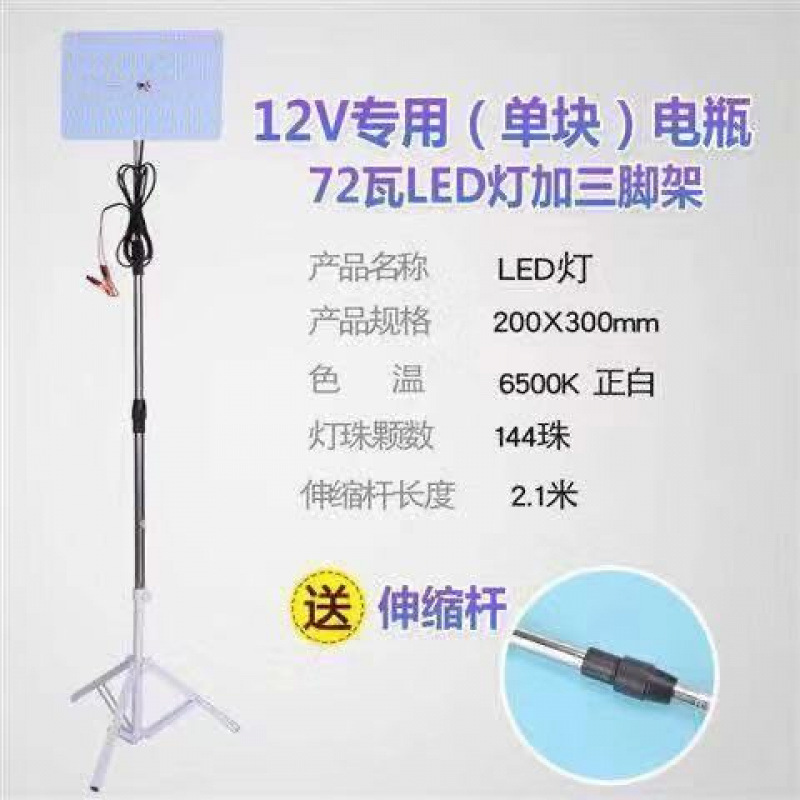 12v luz del mercado nocturno 48 v220 voltios batería carga led puesto luz súper brillante de baja tensión CC luz de emergencia exterior fábrica