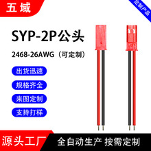 SYP���Ӿ���ĸ���ӟ��\�B�Ӿ�늴��L̨��LED�؟���B����246824