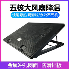 适用手提笔记本电脑14寸15.6寸散热器底座支架扇热器底座联想华硕