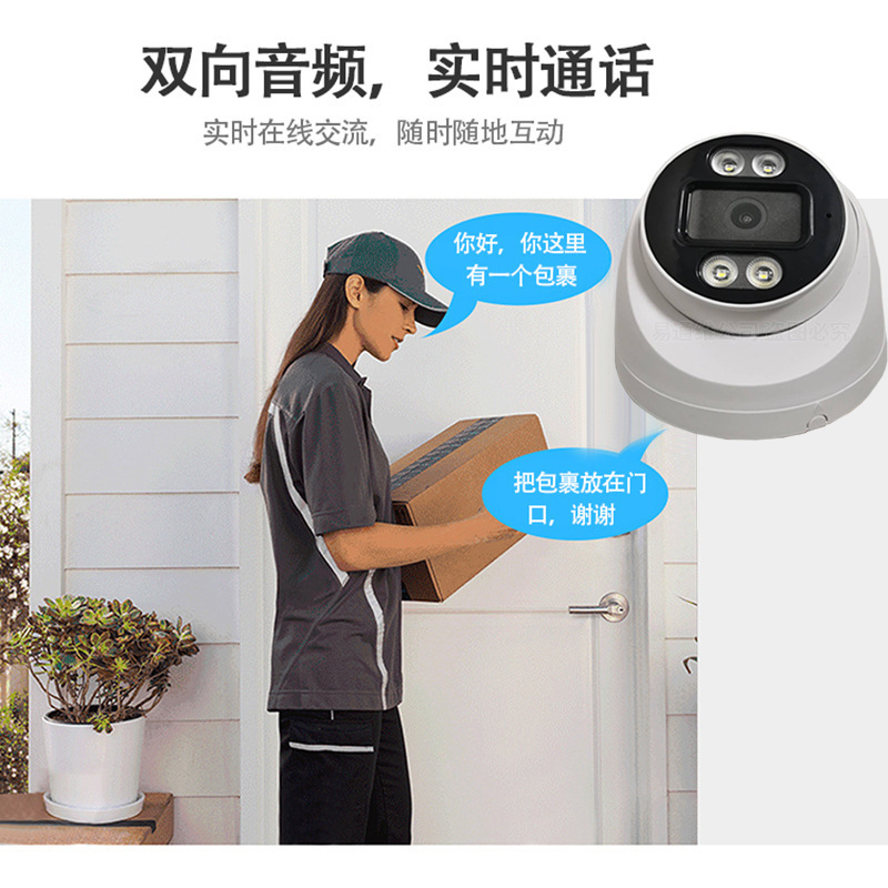 Xiongmai kabelloses Set, privates WIFI-Netzwerk, hochauflösende 3-MP-Kamera, als einzelnes Produkt lieferbar und auf Speicherkarte installierbar für superbe Bildqualität