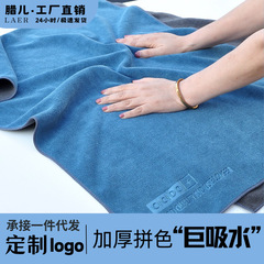 洗車タオル速乾両面拭きタオル吸水増厚洗車専用タオルサンゴ毛拭きタオル卸売り