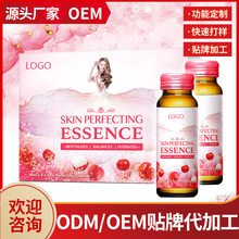 覆盆子酵素饮品 黑枸杞口服液 壳聚糖胶原蛋白口服液oem贴牌定制