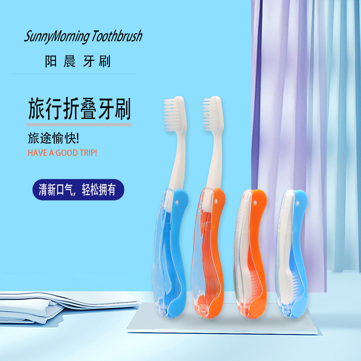 Master 1-K688-Brush Handle 2 Color Show-1200X1200
