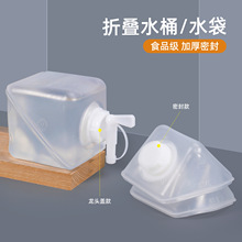 跨境折叠桶便携式户外啤酒桶折叠软包桶带龙头1-20L升肥料桶批发