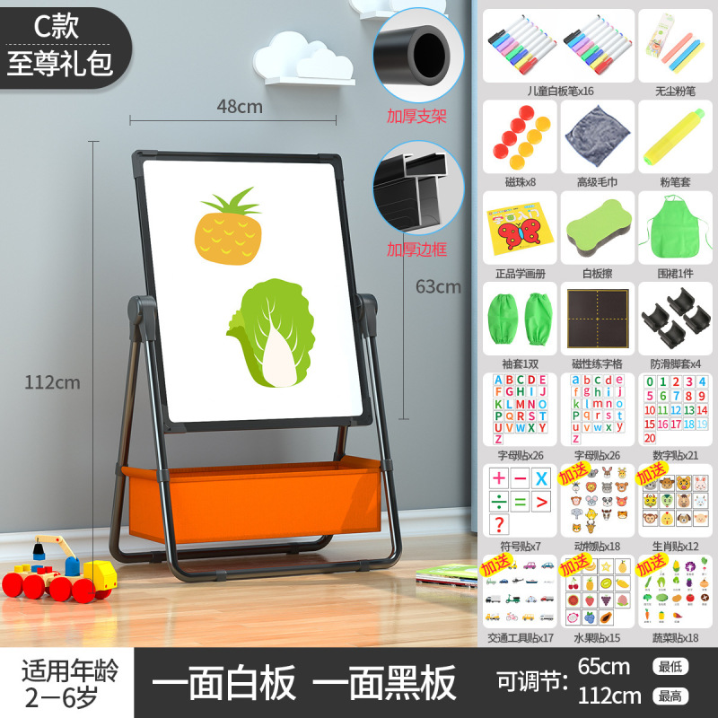 子供の家庭用黒板の赤ちゃんの磁気画画板のスタンド式の白板のタブレットは色板の落書きを塗ることができます。|undefined