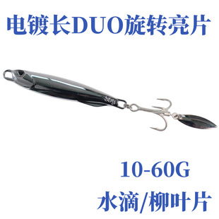 ·����ʽDUO�U�~�\�Ͻ��L���~�D�LDUO��������ˮ�N���E�~�F���R��