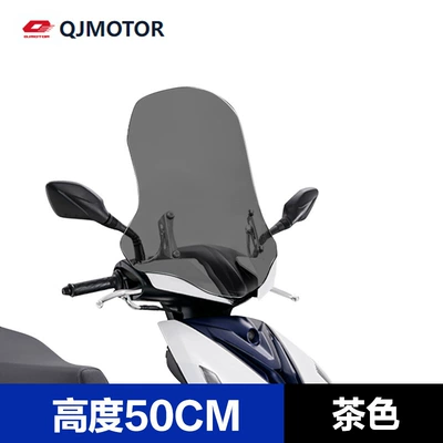Motorcycle front windshield – Windshield Cover - brown-50cm-thickened-and-high-quality