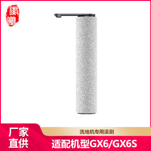 �����m��Midea����GX6/GX6Sϴ�ؙC������ÝLˢ�LͲ��ˢ�Ĳ�