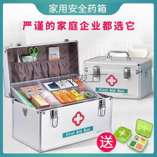医药箱家用医疗箱学生宿舍药品急救箱全套出诊带装药应急收纳药箱-阿里巴巴