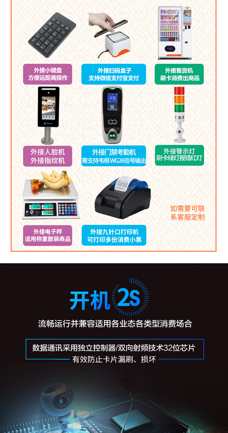 数码白色台式详情页改_15.jpg