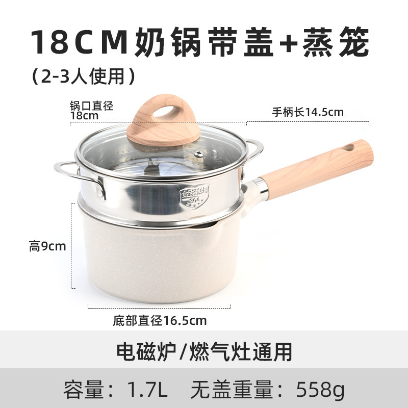 18cm 냄비(뚜껑 포함) + 찜기