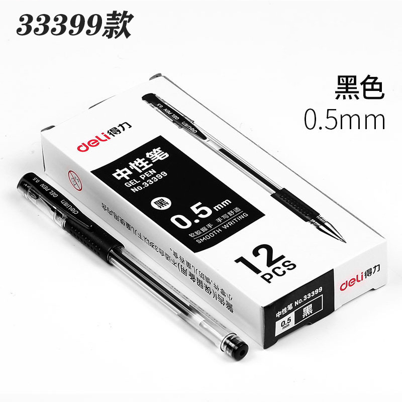 검정색 1개 (33399)