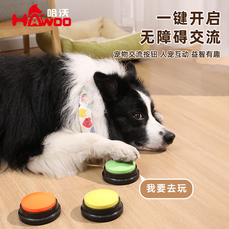 Hawo, entrenador de mascotas, botón de perro, comunicación interactiva, voz, botón de comunicación de gato, caja de grabación de adiestramiento de perros