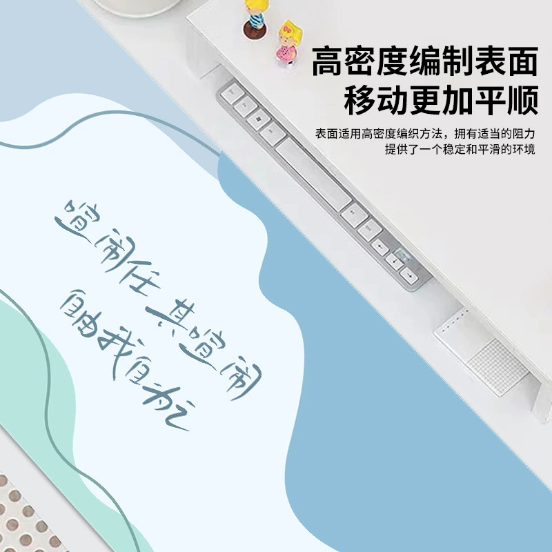 Big mouse, teaching table mat for students, wide color palette