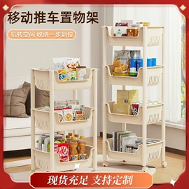 家用购物车;收纳盒;收纳箱