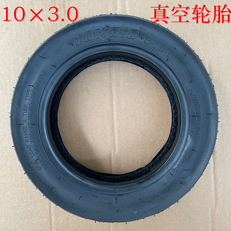 电动车10×3.0真空轮胎 电动车代驾车三轮车手推车外胎 厂家直销