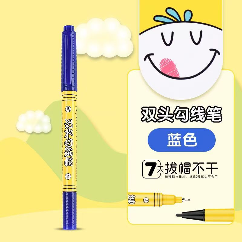 金万年食品级美术勾线笔双头黑色美术生专用水性马克笔学生记号笔|undefined