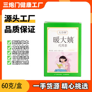 �����ů���̴��ò�Ů������ů���B�����ճ����BԴ�^���S���l���l