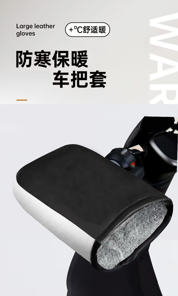 把套详情_01