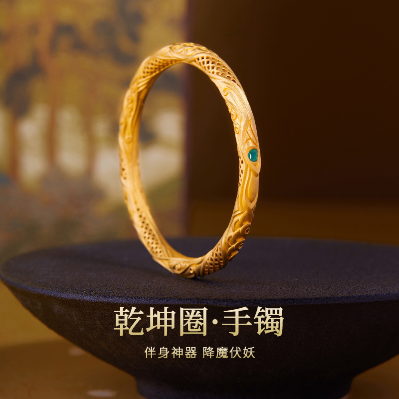 【】足銀999鍍金古法花絲乾坤圈手鐲女新中式高級感手環禮物