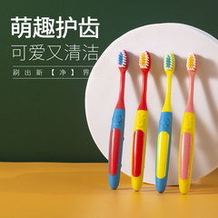 雲柔細軟毛兒童牙刷6-12歲寶寶卡通小鹿小象單支裝廠家批發