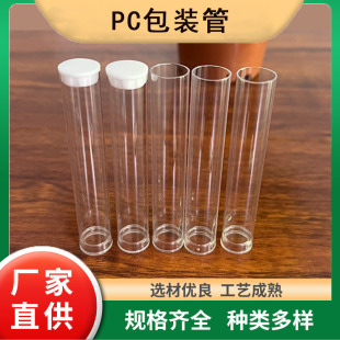 ���aPC͸���� PC͸������Ͳ��13mm�A���ռ{���Ĺ�PC���b�ܰ��b��