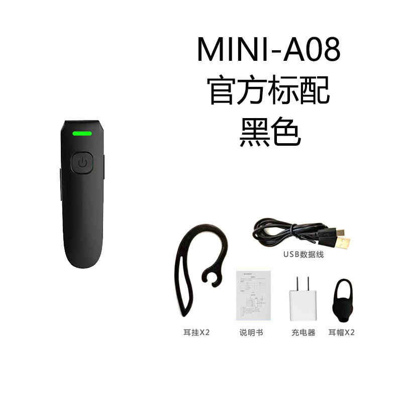 A08 블랙 (2500 평방 미터)