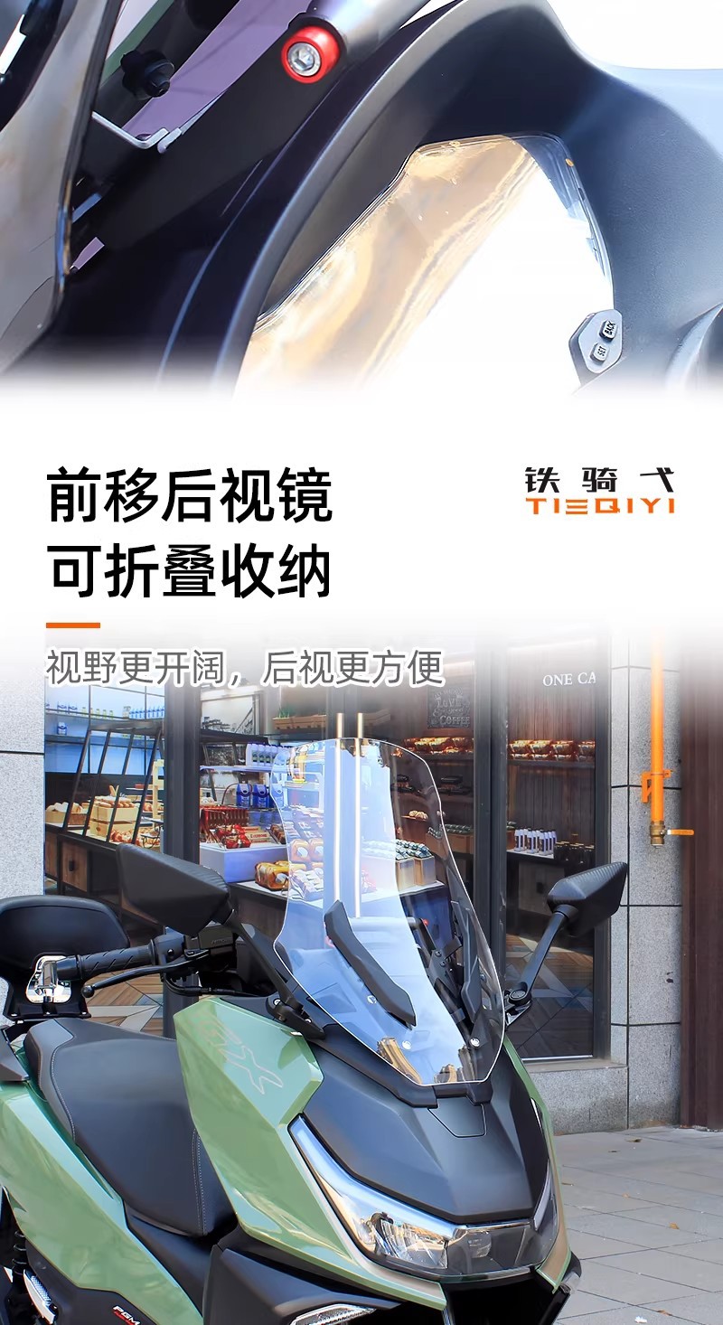 Suitable for Ns150Gx Modified Height-Increasing Front Windshield, Motorcycle Windscreen Rain Shield, Rearview Mirror Forward-Moving Accessories