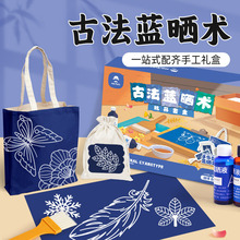 ������� �{��diy�ֹ����ϰ�Һ�w���Һ��ӡ�������b���g���ϰ�