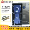[✲✦✦✲220C+上夹+下夹+顶轴片✲✦✦✲]