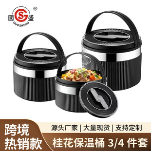 ���P䓱�����偳��L���ش�����ʳ�ﱣ����3/4���ױ�y����Ͱ���b