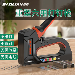 Manual nail gun code nail gun air nail gun home nail gun woodworking special nail machine nail nail gun