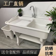 批发室外石头洗衣池阳台石英石洗衣水槽带搓衣板一体成型庭院加厚