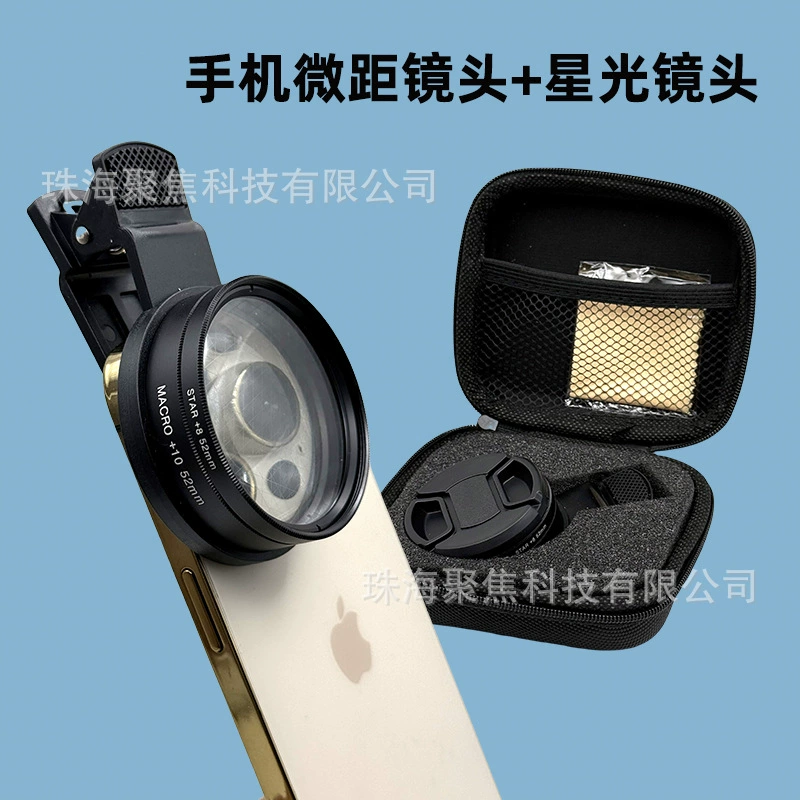 52-мм мобильный телефон 10x макро-объектив Starlight объектив 8 проволочный набор ногтей крупным планом вспышки