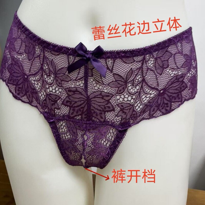 Sexy Lace Panties with No Need to Take Off, Open-Crotch Design, Lace Trim in Purple, Pink, and Black, Revealing Bottoms, Hot and Sexy
