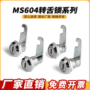 ����i MS604늱���n�����ļ����������D���i����䙙�T�iС�A�i