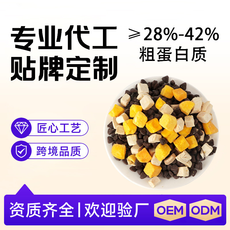 Freeze-Dried Cat Food 5kg Packs into Kitten Food 5kg Raw Meat Comprehensive Nutrition Cat Complete Food Large Bag Universal