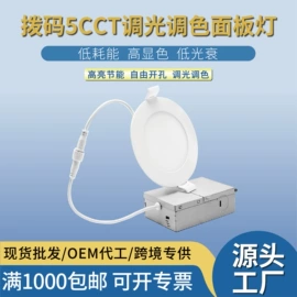 灯头、灯座;筒灯;射灯