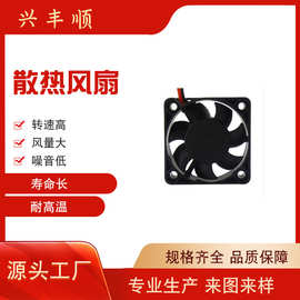 厂家生产4010风扇 5V12V 24V 3D打印风扇防水移动通信设备风扇
