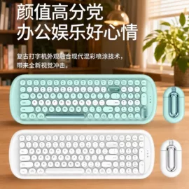 光电鼠标;键鼠套装;无线键鼠