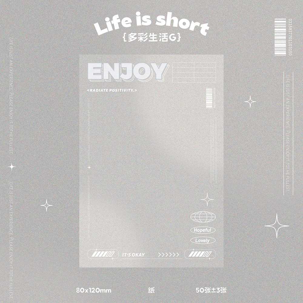 직사각형 G형 50±3장