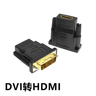 DVI�DHDMI�D�Q�^DVI24+1���DHDMIĸ�D�Q�^�ɻ��DDVI TO HDMI僽�