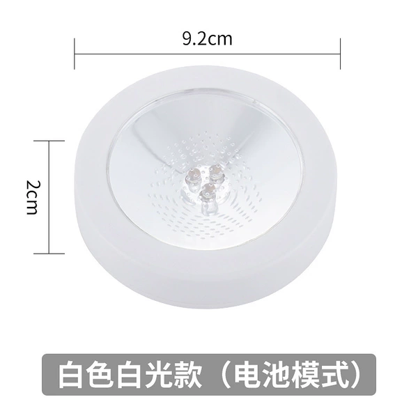 Battery model white + white light