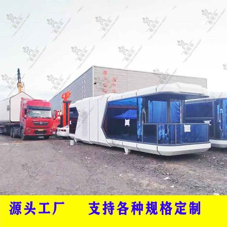 Viajes literarios burbuja casa tienda tema B & B espacio cápsula oficina móvil mar habitación contenedor cabina de fuerza