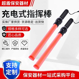 安保防卫用品;腰带;交通警示灯