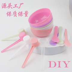 スポット卸売 DIY フェイシャルマスクボウル美容院フェイシャルマスクツールセットマスクボウルスケール計量スプーンパウダースプーン撹拌スティック