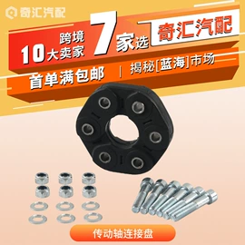 车身及附件;扶手/把手;汽车传感器